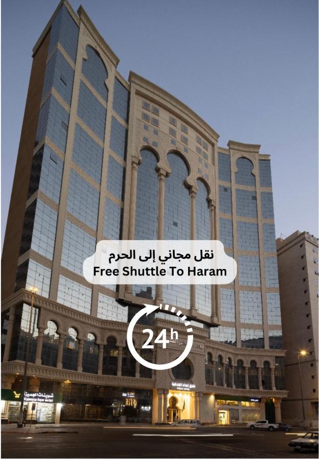 Ehdaa Hotel Mecca Bagian luar foto